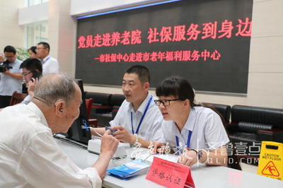 煙臺推出便民舉措 離退休人員可在養(yǎng)老院完成待遇資格認(rèn)證