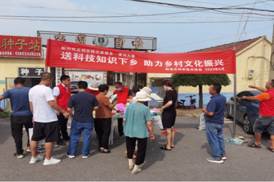 逛黃河大集，送科技知識(shí)下鄉(xiāng)——招遠(yuǎn)市科協(xié)開展科普宣傳活動(dòng)助力鄉(xiāng)村文化振興