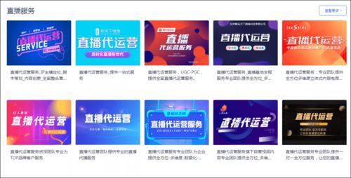 內容向左，變現向右 數字文創服務商如何撬動商業新藍海